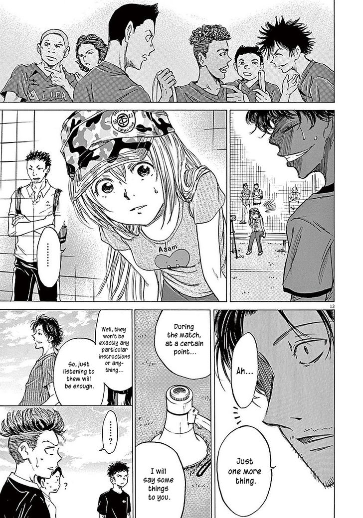Ao Ashi, Chapter 8 image 17